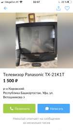 750x1334