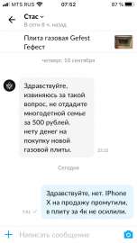 640x1136