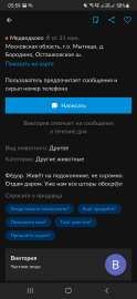 1080x2340