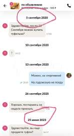 702x1280