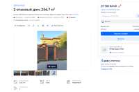 2321x1549