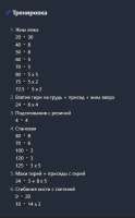 552x888