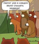 103