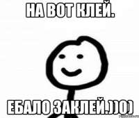 495x423