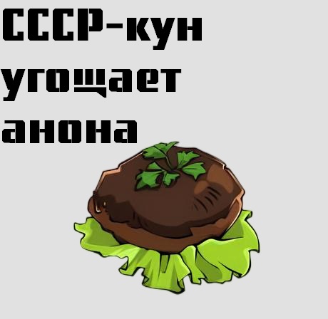 460x448