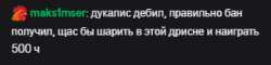 305x74