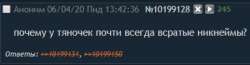 384x100