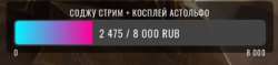 438x105
