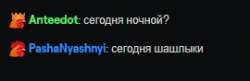 270x88