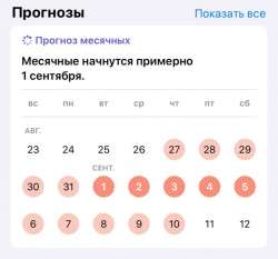 827x773