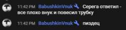 331x81