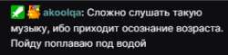 297x73