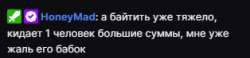 314x74