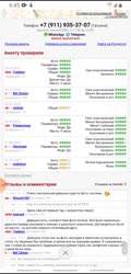 348x720