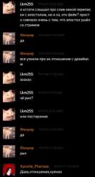 524x972