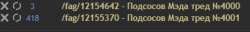 382x49