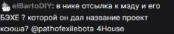 300x61