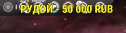 376x100