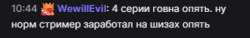 330x51