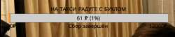 648x139