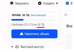 343x243