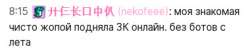380x81