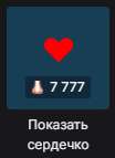 104x143