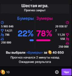 314x330