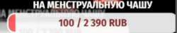 437x83