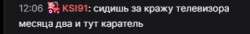 345x47