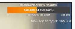 766x300