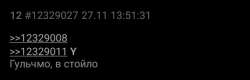 552x177
