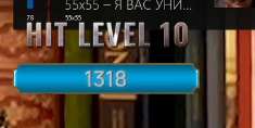 235x118
