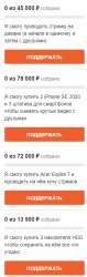 245x771