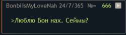 290x82