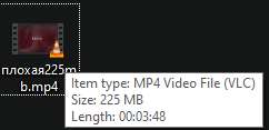 242x117