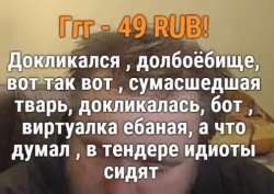 505x359