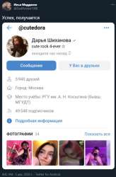 526x799