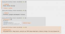883x463