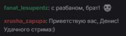 292x85