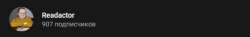 490x73