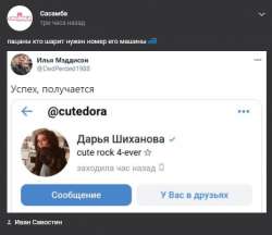 535x464