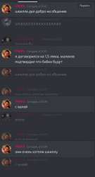 397x731