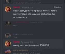 429x359