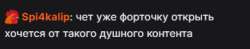 386x77