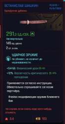 385x733