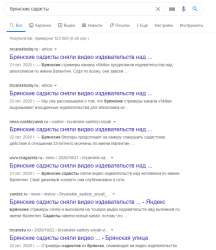 746x861
