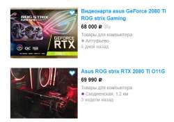 538x377