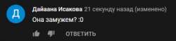 379x88