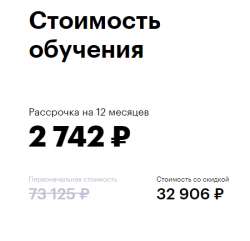 450x434